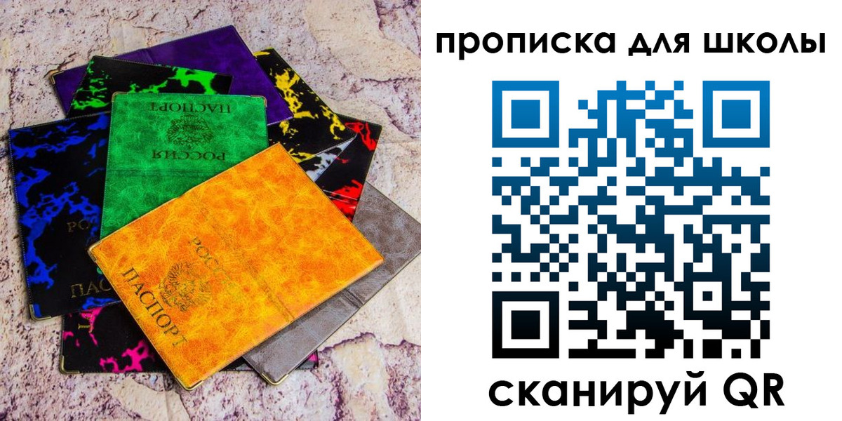 прописка поиск в Мичуринске