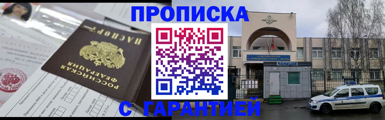 форма 3 в Мичуринске