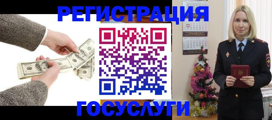 прописка иностранных граждан в Мичуринске