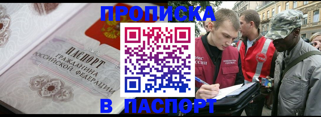 регистрация для дет. сада в Мичуринске
